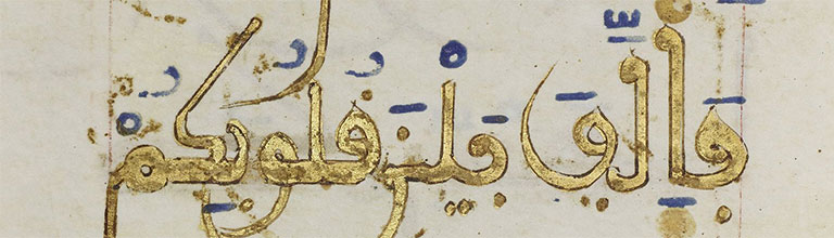Golden calligraphy